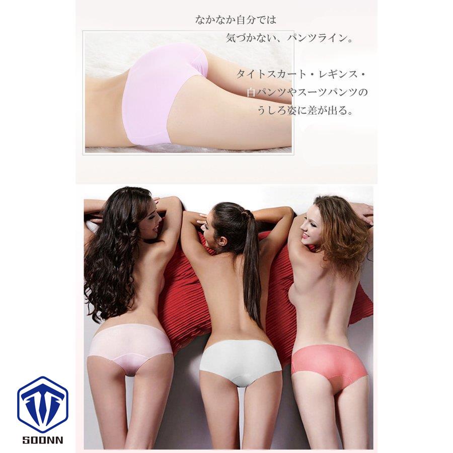 ノーラインショーツ ノーラインパンツ ボックスショーツ スタンダードショーツ レディース ショーツ パンティー ラインな パンツ ひびかない 響かない 
