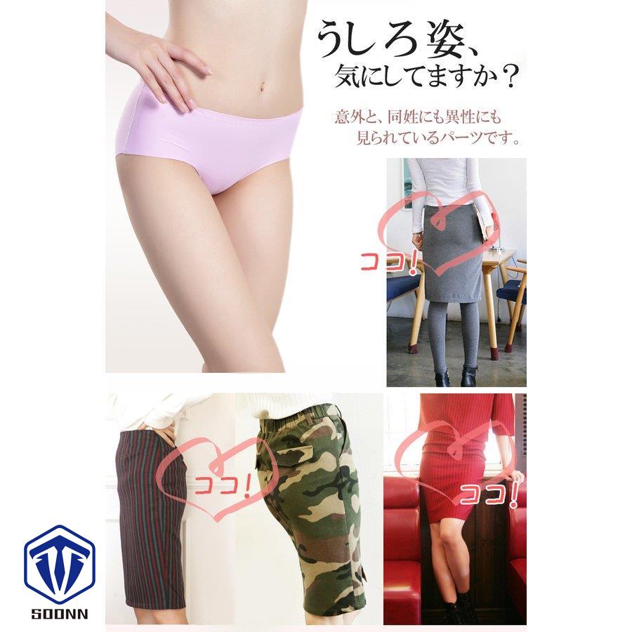ノーラインショーツ ノーラインパンツ ボックスショーツ スタンダードショーツ レディース ショーツ パンティー ラインな パンツ ひびかない 響かない 