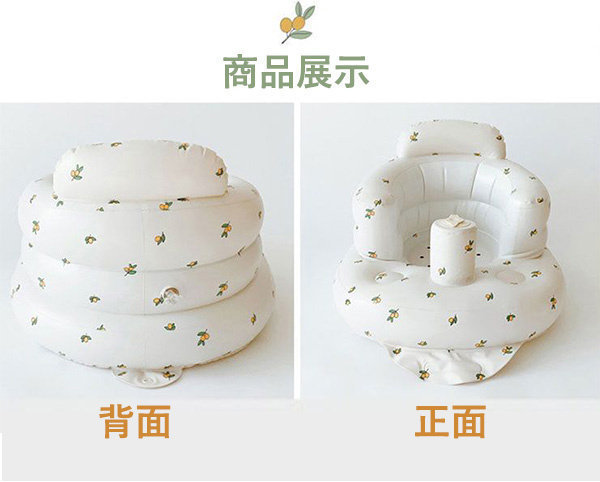 バスチェア 赤ちゃんチェア ベビーチェア ベビーバスチェア お風呂 ベビーソファー 食事 お座り 空気入れ 椅子 コンパクト たためる 送料無料 持ち運び イス 