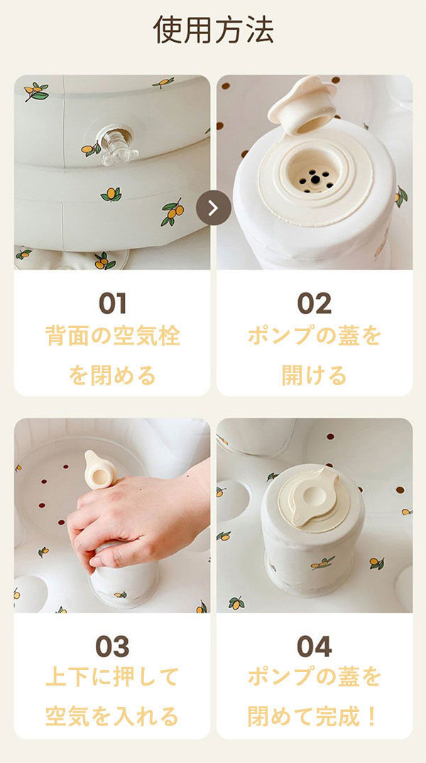 バスチェア 赤ちゃんチェア ベビーチェア ベビーバスチェア お風呂 ベビーソファー 食事 お座り 空気入れ 椅子 コンパクト たためる 送料無料 持ち運び イス 