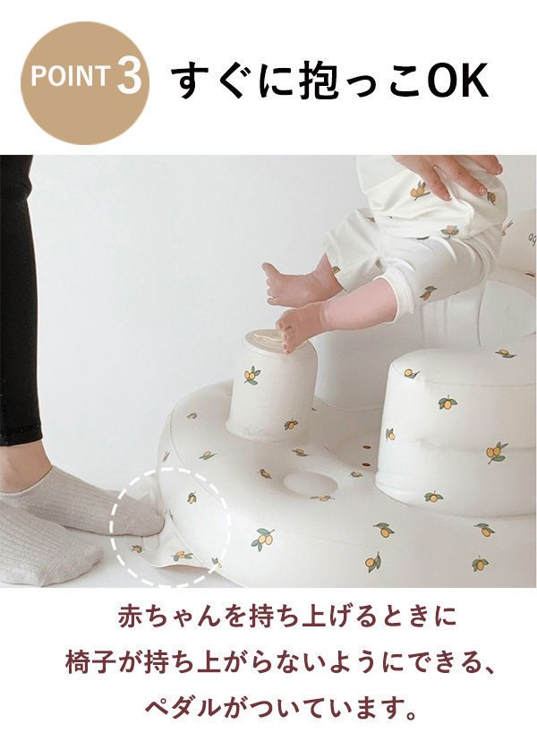 バスチェア 赤ちゃんチェア ベビーチェア ベビーバスチェア お風呂 ベビーソファー 食事 お座り 空気入れ 椅子 コンパクト たためる 送料無料 持ち運び イス 