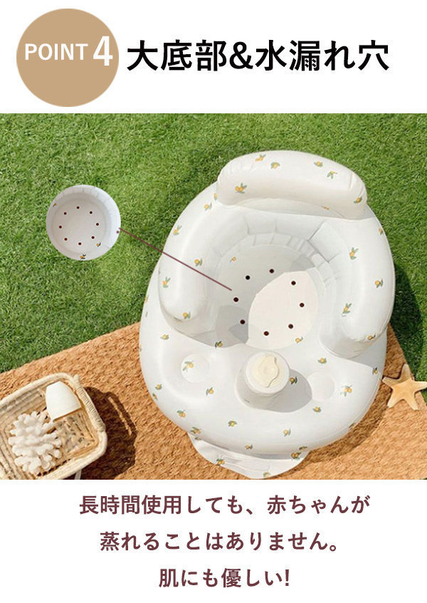 バスチェア 赤ちゃんチェア ベビーチェア ベビーバスチェア お風呂 ベビーソファー 食事 お座り 空気入れ 椅子 コンパクト たためる 送料無料 持ち運び イス 