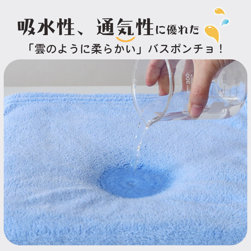 ベビータオル フード付き タオル ベビー ポンチョ キッズ ポンチョ出産祝い ギフト ローブ 動物 赤ちゃん キッズ用湯上りタオル 