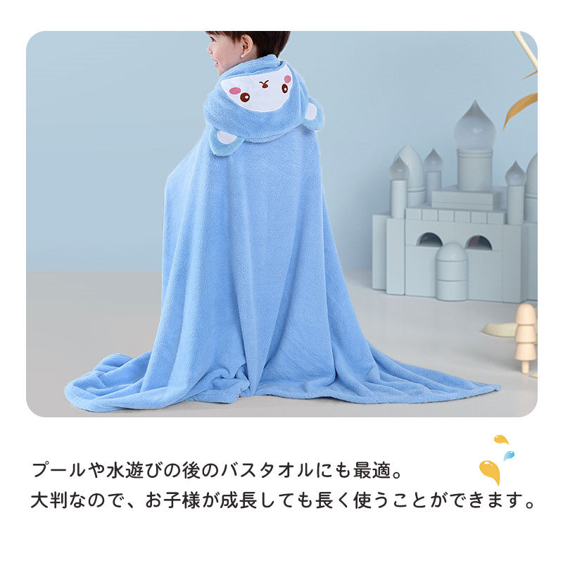 ベビータオル フード付き タオル ベビー ポンチョ キッズ ポンチョ出産祝い ギフト ローブ 動物 赤ちゃん キッズ用湯上りタオル 