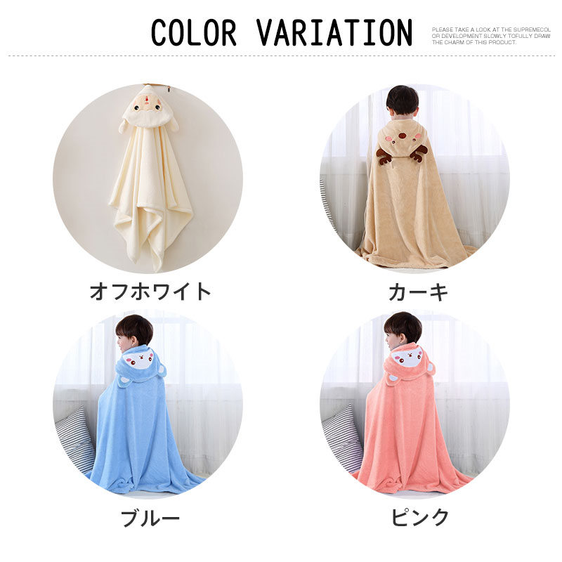 ベビータオル フード付き タオル ベビー ポンチョ キッズ ポンチョ出産祝い ギフト ローブ 動物 赤ちゃん キッズ用湯上りタオル 