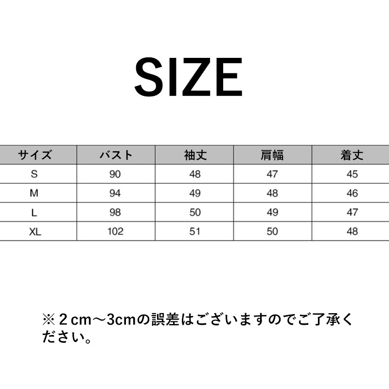 ジャケット レディース トップス 綿 長袖 カジュアル シンプル 通勤 面接 細身 秋 入学式 冬 オシャレ大人 卒業式 オフィス サマージャケット 秋服 春 