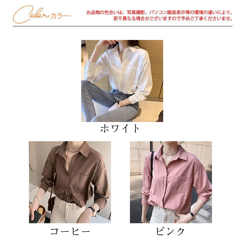 ブラウス レディース シャツ シャツブラウス 長袖 無地 フォマール トップス 着痩せ 通勤 長袖シャツ コーデ おしゃれ 春秋 カジュアル ビジネス 