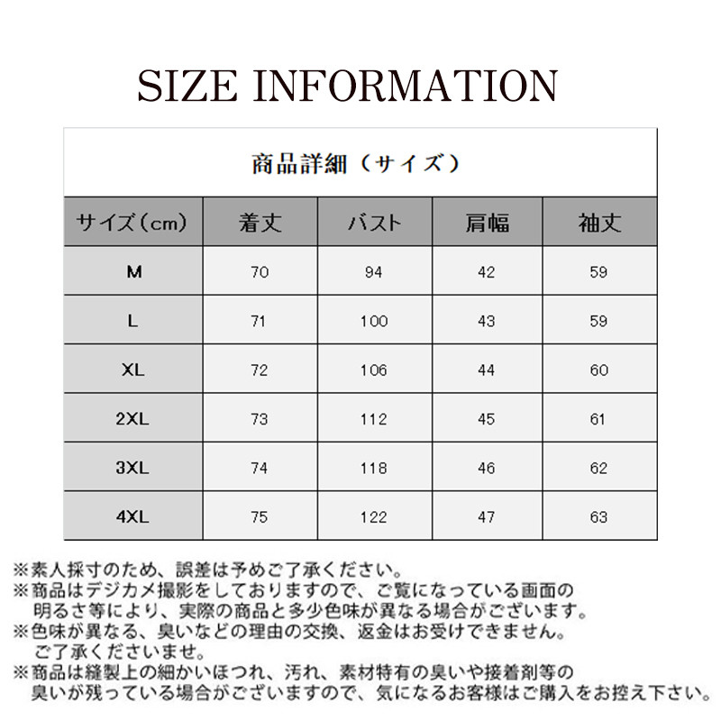ブラウス レディース シャツ シャツブラウス 長袖 無地 フォマール トップス 着痩せ 通勤 長袖シャツ コーデ おしゃれ 春秋 カジュアル ビジネス 