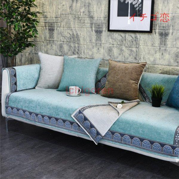 ソファーカバー 座布団 サイズ別売り マルチカバー ペット対策 汚れ対策 滑り止め 洗濯OK 春夏 ソファー保護 柔らかい 