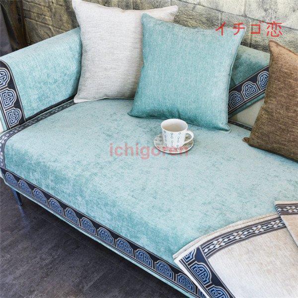 ソファーカバー 座布団 サイズ別売り マルチカバー ペット対策 汚れ対策 滑り止め 洗濯OK 春夏 ソファー保護 柔らかい 