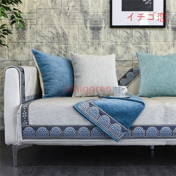ソファーカバー 座布団 サイズ別売り マルチカバー ペット対策 汚れ対策 滑り止め 洗濯OK 春夏 ソファー保護 柔らかい 