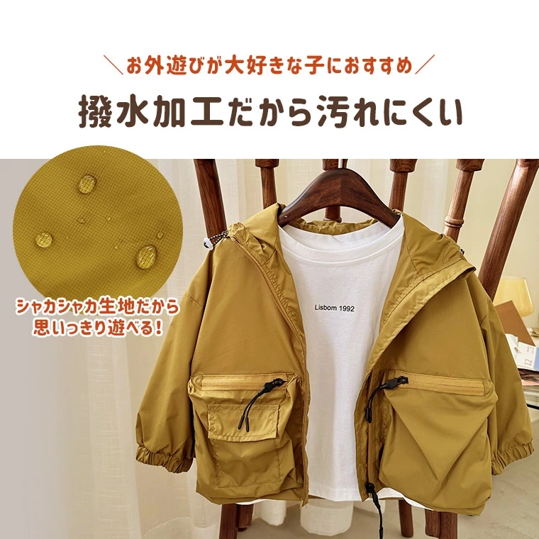 新入荷！キッズ アウター 秋 マウンテンウィンドブレーカー 撥水 ライトジャケット ブルゾン 羽織り ジップ薄手 ライトアウター 