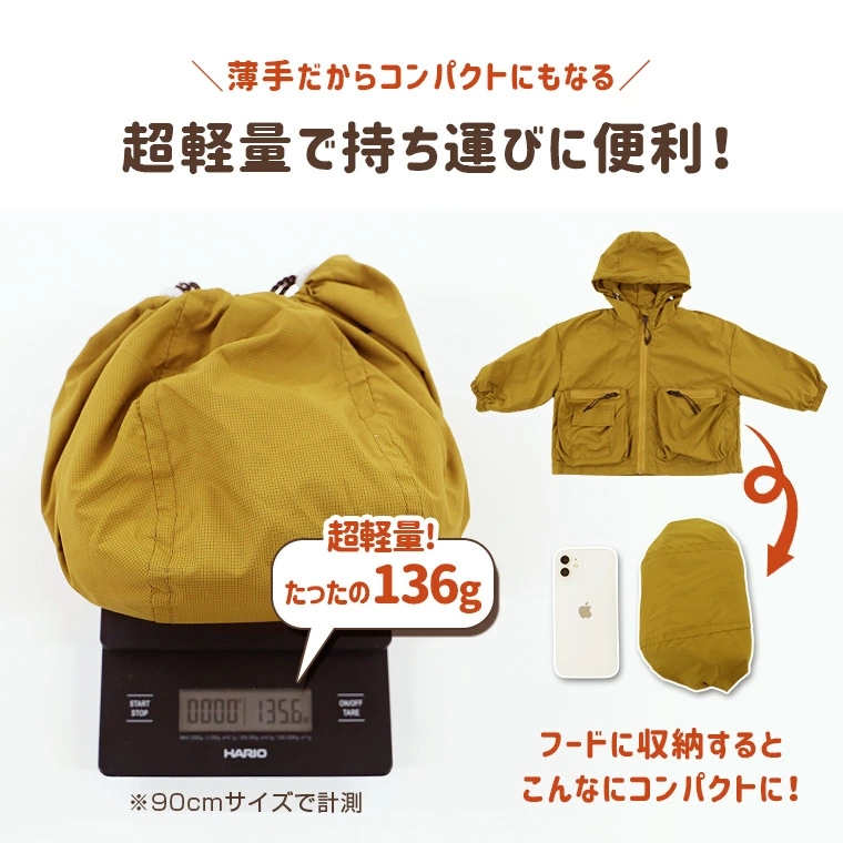 新入荷！キッズ アウター 秋 マウンテンウィンドブレーカー 撥水 ライトジャケット ブルゾン 羽織り ジップ薄手 ライトアウター 