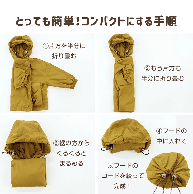 新入荷！キッズ アウター 秋 マウンテンウィンドブレーカー 撥水 ライトジャケット ブルゾン 羽織り ジップ薄手 ライトアウター 