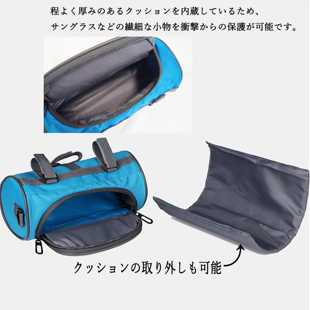 自転車トップチューブバッグ 筒形バッグ  