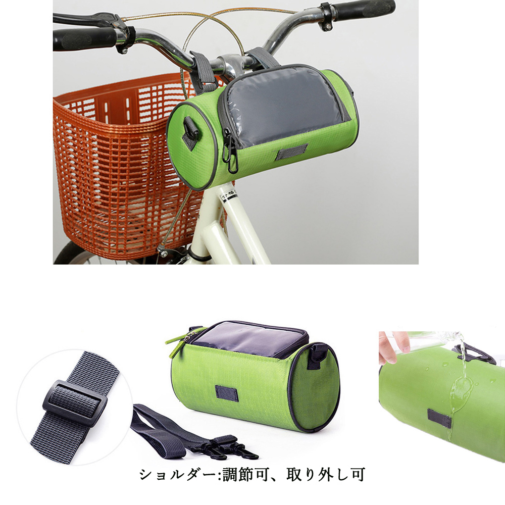 自転車トップチューブバッグ 筒形バッグ  