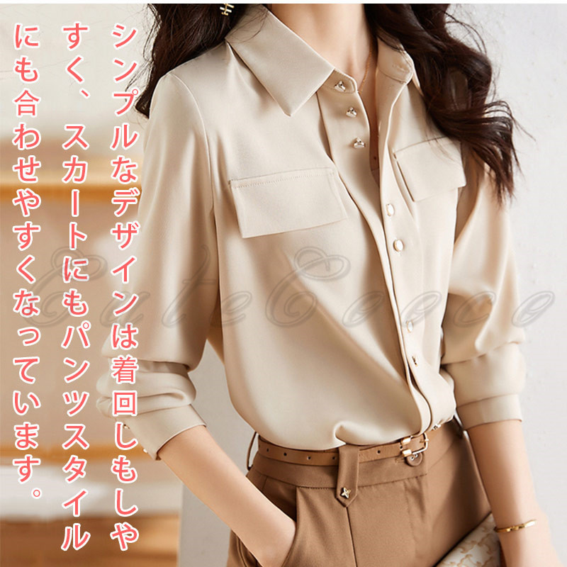 シャツ 高品質 オフィス ビジネス ブラウス 長袖 大きいサイズ シンプル 送料無料 結婚式 無地 制服面接 OL お洒落 ポケット 通勤 レディース 就活 