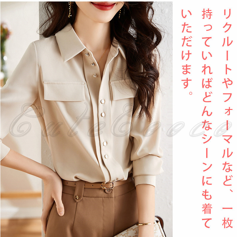 シャツ 高品質 オフィス ビジネス ブラウス 長袖 大きいサイズ シンプル 送料無料 結婚式 無地 制服面接 OL お洒落 ポケット 通勤 レディース 就活 