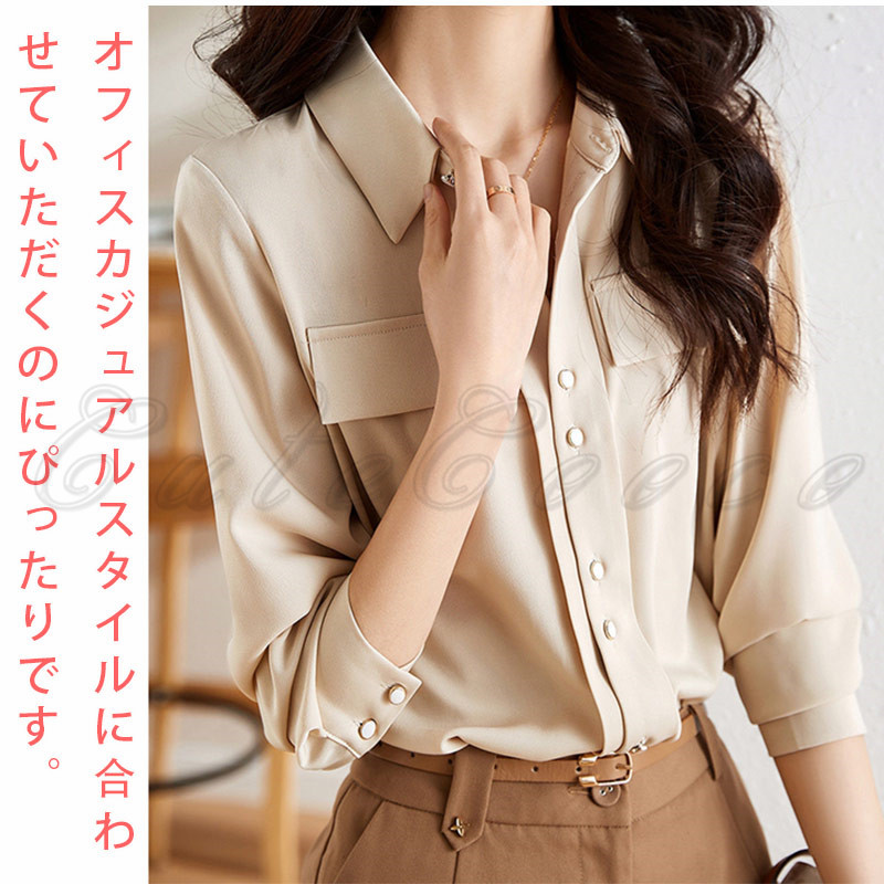 シャツ 高品質 オフィス ビジネス ブラウス 長袖 大きいサイズ シンプル 送料無料 結婚式 無地 制服面接 OL お洒落 ポケット 通勤 レディース 就活 