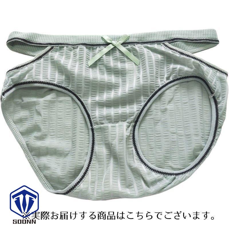 ショーツ ヒップハンガー インナー レディース ゴムタイプ フリーサイズ かわいい シンプル リブ地 女性用 サイドライン リボン ランジェ下着 