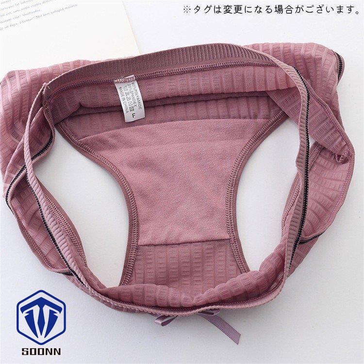 ショーツ ヒップハンガー インナー レディース ゴムタイプ フリーサイズ かわいい シンプル リブ地 女性用 サイドライン リボン ランジェ下着 