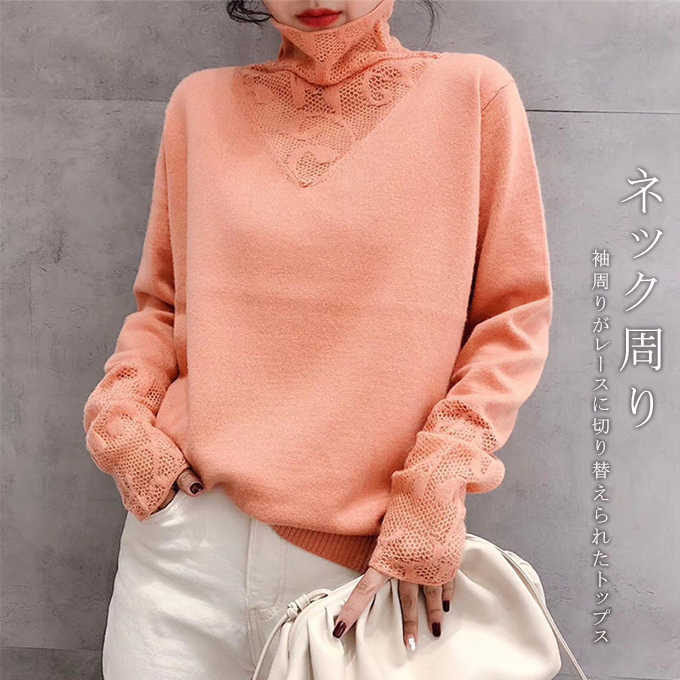 ニット ハイネック リブニット 秋冬 レイヤードニット  