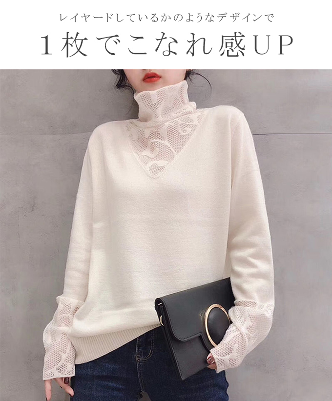 ニット ハイネック リブニット 秋冬 レイヤードニット  