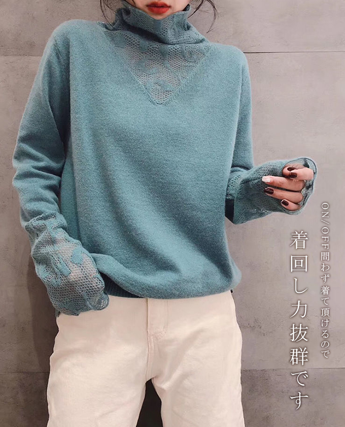 ニット ハイネック リブニット 秋冬 レイヤードニット  