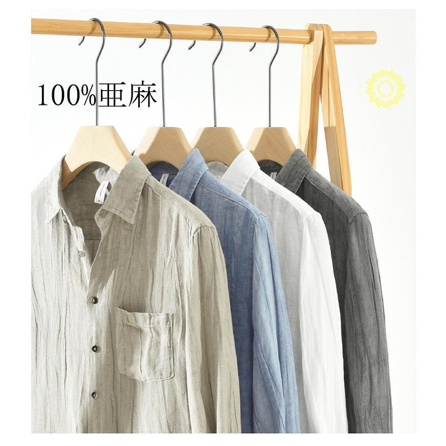 リネンシャツ カジュアルシャツ 亜麻 シャツ メンズ トップス 清涼 爽快 リネン しわ加工 長袖 