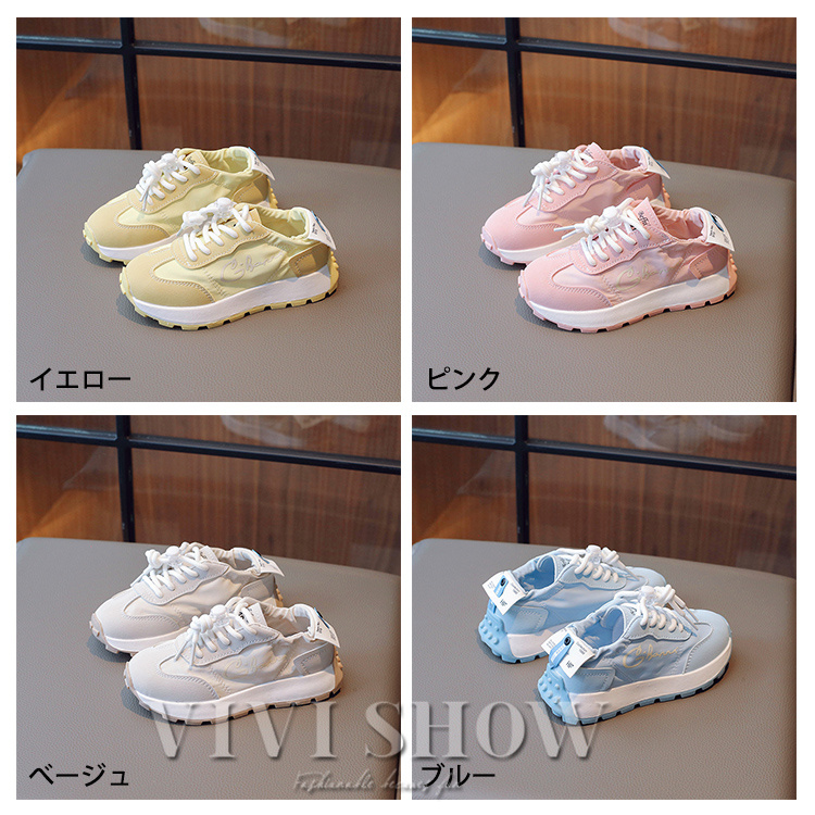 キッズ スニーカー ジュニア 子供靴 シンプル おしゃれ あわせやすい 歩きやすい カジュアル スポーティー 動きやすい はきやすい 
