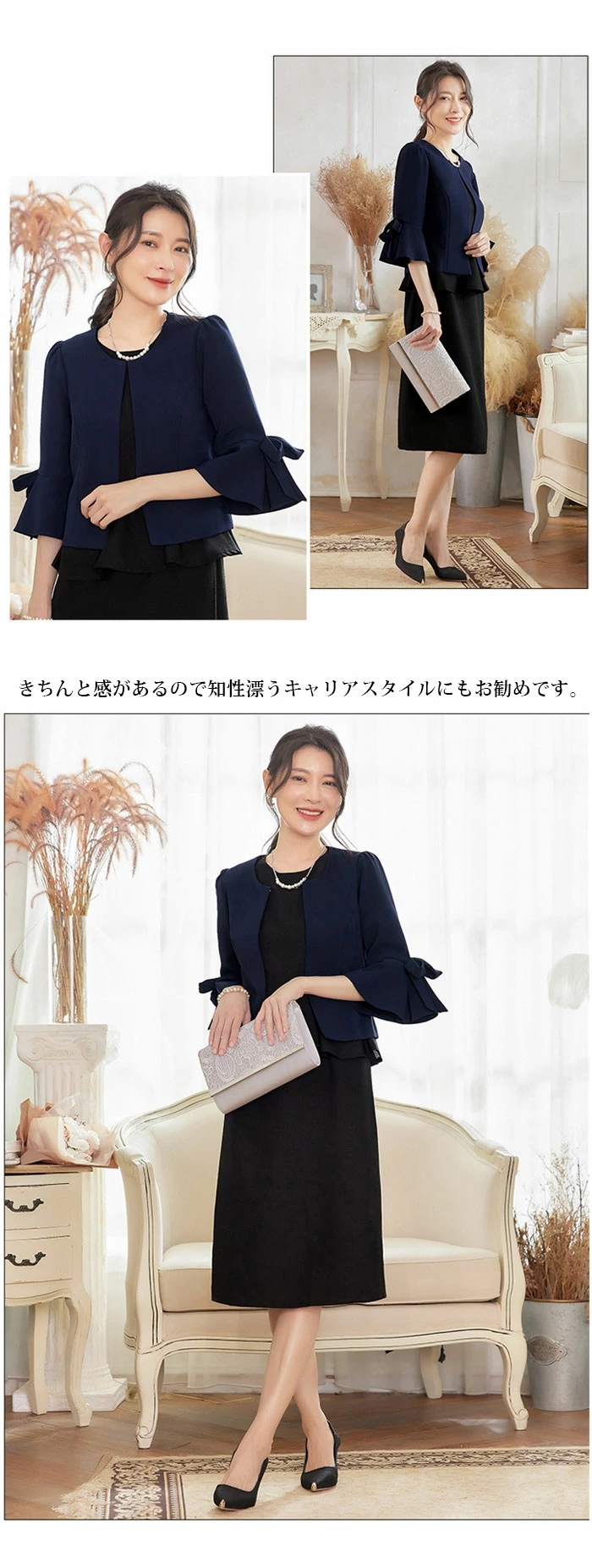 スーツ レディース ワンピース ストレッチ ツーピース フォーマルスーツ クロップ ビジネス セットアップ 夏 冬 洗える 春 リクルート 秋 ママ 喪服 