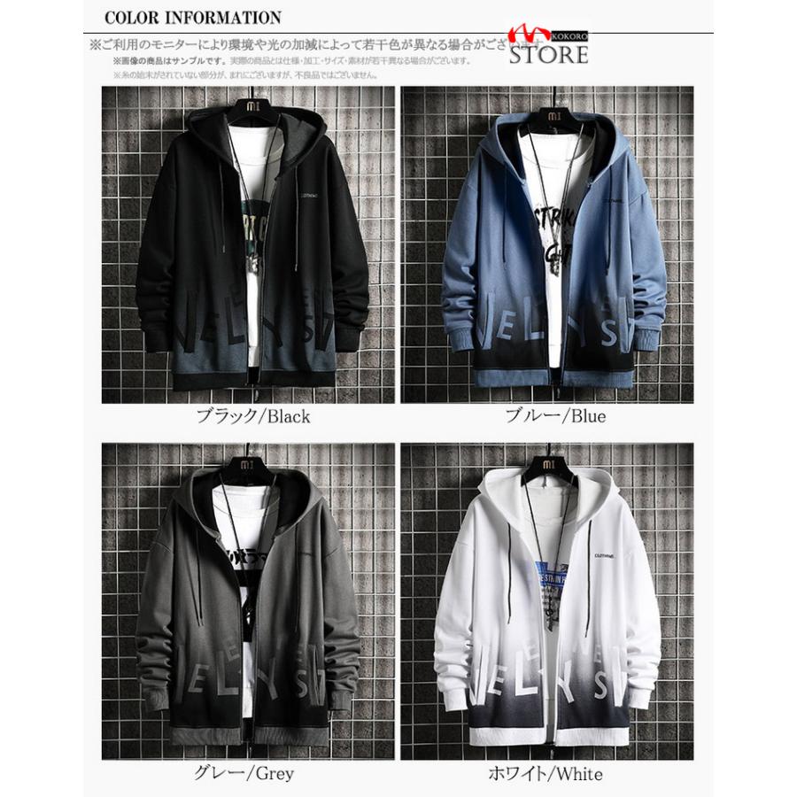 ジップアップメンズ 秋服 秋物 トップス きれいめ ロゴ 長袖 秋 グラデーション 2023 