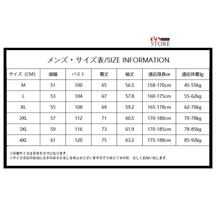 ジップアップメンズ 秋服 秋物 トップス きれいめ ロゴ 長袖 秋 グラデーション 2023 