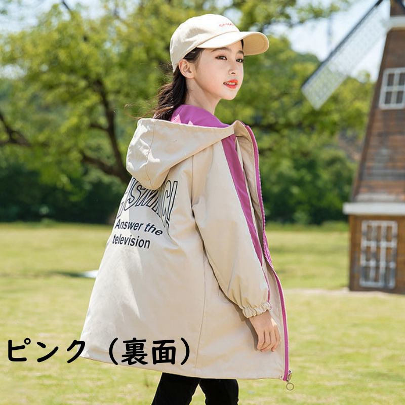 お取り寄せ商品 コート キッズ 女の子 フード付き 表裏両面着用 おしゃれ ファスナー式 ピンク ポケット付 130-170CM プリント ファッ アイボミディアム丈 