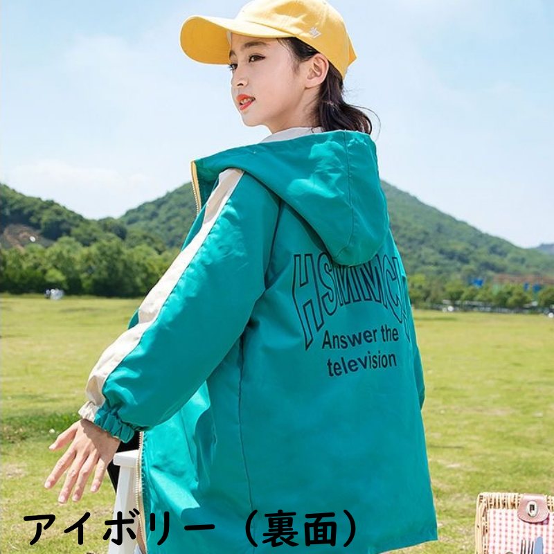 お取り寄せ商品 コート キッズ 女の子 フード付き 表裏両面着用 おしゃれ ファスナー式 ピンク ポケット付 130-170CM プリント ファッ アイボミディアム丈 
