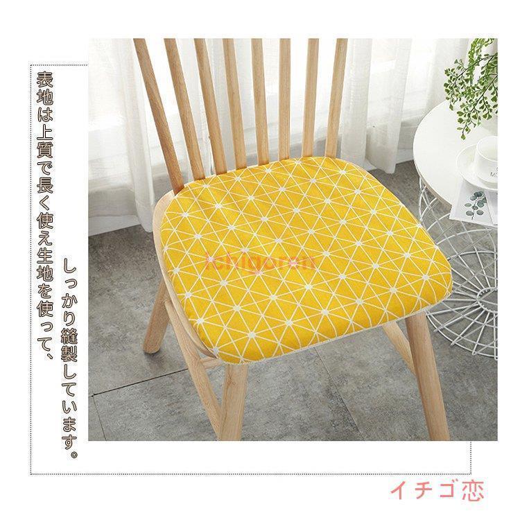 座布団カバー 椅子用 いす用 シートクッション 高反発 固定用ひも付き 滑り止め クッション綿麻 座布団 学生用 