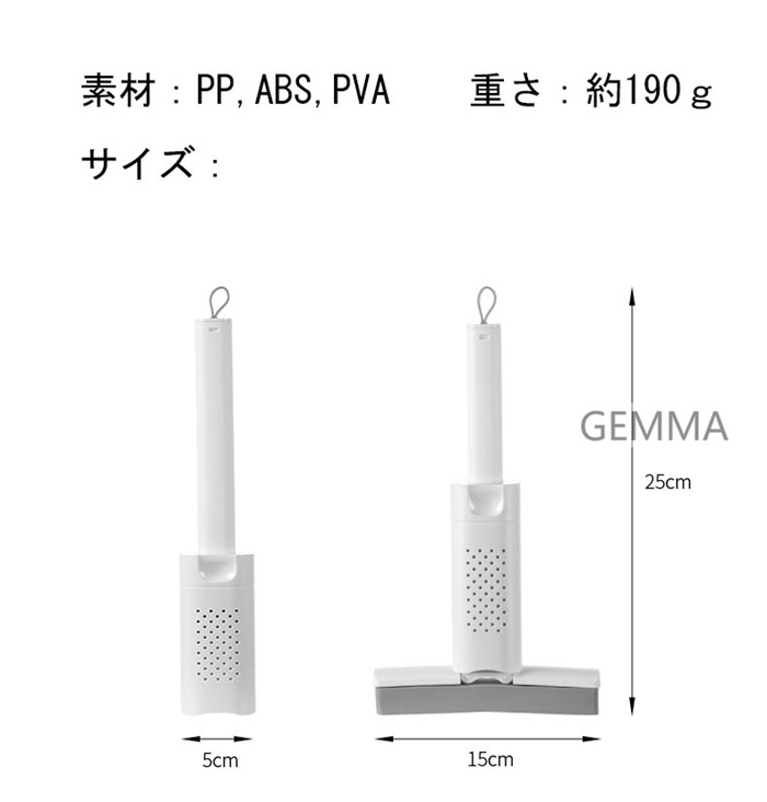 ミニモップ 手洗い不要 片手操作可能 水拭き スポンジモップ 携帯用小型モップ ガテーブル 窓 乾湿両用 多機能 