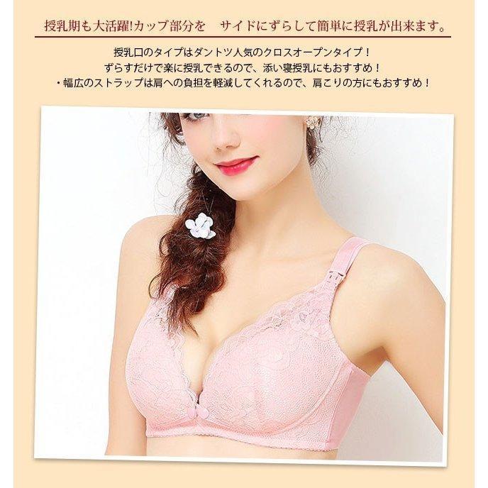 授乳 ブラジャー 授乳ブラ 授乳用 ブラ 肌着 下着 ホック式 前あき マタニティ 美妊婦シリーズ美胸 インナー 妊娠 