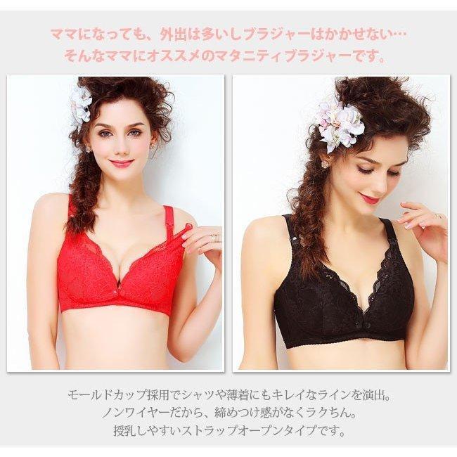 授乳 ブラジャー 授乳ブラ 授乳用 ブラ 肌着 下着 ホック式 前あき マタニティ 美妊婦シリーズ美胸 インナー 妊娠 