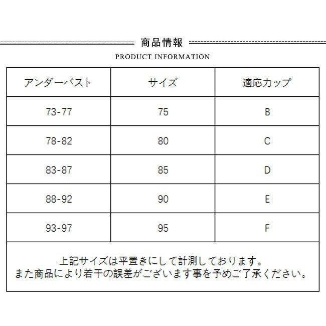 授乳 ブラジャー 授乳ブラ 授乳用 ブラ 肌着 下着 ホック式 前あき マタニティ 美妊婦シリーズ美胸 インナー 妊娠 
