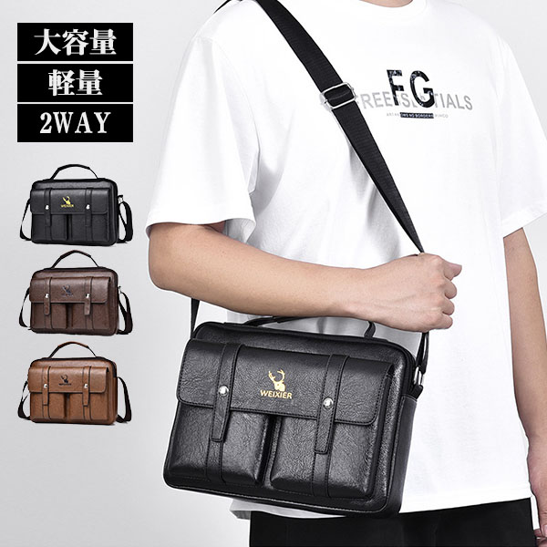 大容量 ビジネスバッグ メンズ 。 撥水 耐水 ショルダーバッグ 斜めがけ 旅行 カジュアル 通学 ブリーフケース おしゃれ メッセンジャーバッグ 通勤 