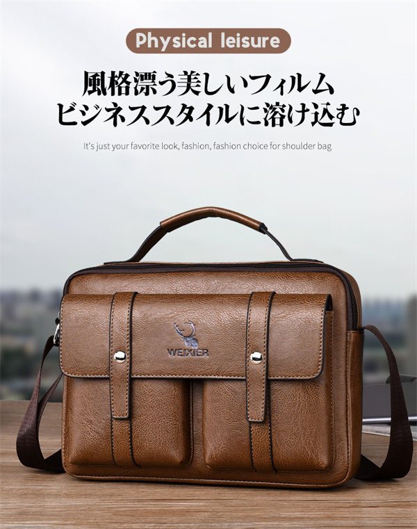 大容量 ビジネスバッグ メンズ 。 撥水 耐水 ショルダーバッグ 斜めがけ 旅行 カジュアル 通学 ブリーフケース おしゃれ メッセンジャーバッグ 通勤 