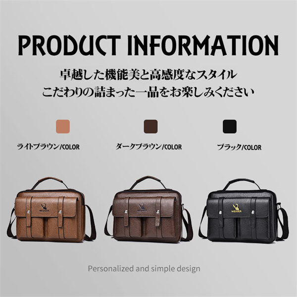 大容量 ビジネスバッグ メンズ 。 撥水 耐水 ショルダーバッグ 斜めがけ 旅行 カジュアル 通学 ブリーフケース おしゃれ メッセンジャーバッグ 通勤 