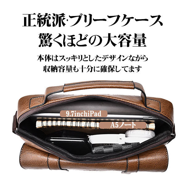 大容量 ビジネスバッグ メンズ 。 撥水 耐水 ショルダーバッグ 斜めがけ 旅行 カジュアル 通学 ブリーフケース おしゃれ メッセンジャーバッグ 通勤 