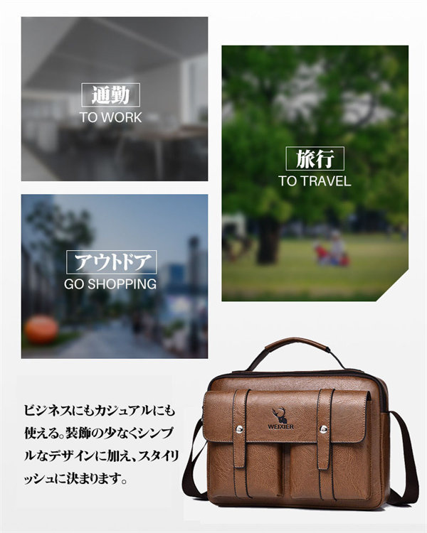 大容量 ビジネスバッグ メンズ 。 撥水 耐水 ショルダーバッグ 斜めがけ 旅行 カジュアル 通学 ブリーフケース おしゃれ メッセンジャーバッグ 通勤 