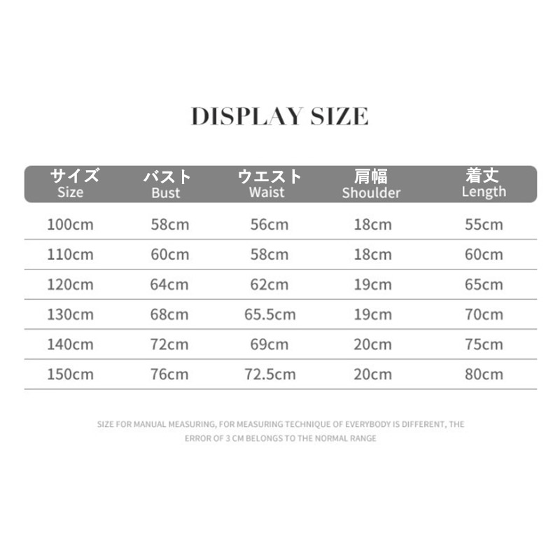 子供ドレス キッズ 女の子 ワンピース ジュニア ノースリーブ 結婚式 レースドレス 発表会 デコルテシースルーロング ピアノ フォーマルワンピース 女の子 