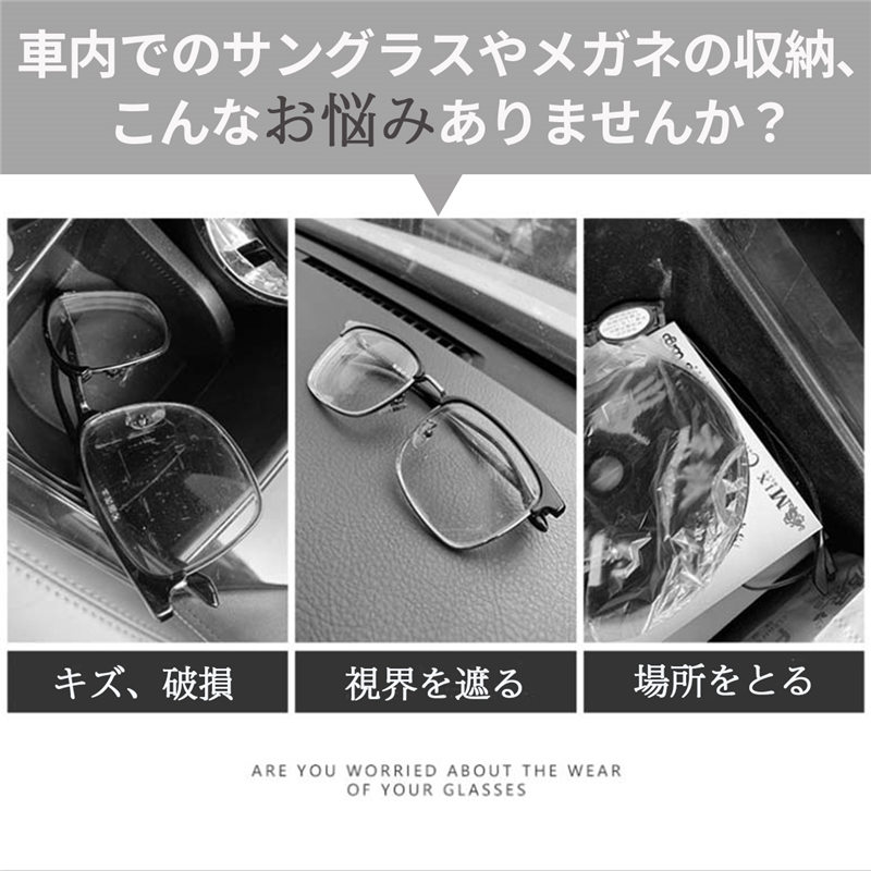 メガネホルダー 車 カードホルダー サングラスホルダー 車載 車用 ホルダー メガネ メガネクリップ サンバイザー サングホルダー 収納 