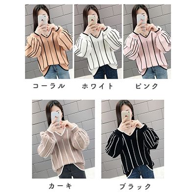 ニット トップス ストライプ Vネック 袖コンシャス パフスリーブ 長袖 黒 袖あり セーター ブラック カーキ コーラル ホワイト ピンク ボリューム袖 白 ママ会 