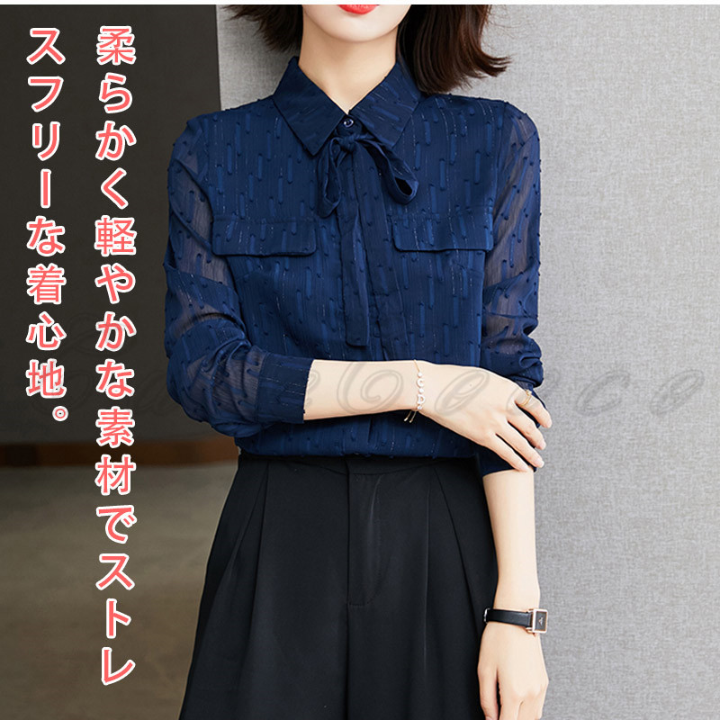 シャツ リボン ポケット ブラウス 透け感 オフィス 送料無料 フォーマル シフォンシャツ 結婚式 お洒落 通勤 就活 OL レディース ビジネス 高級感 長袖 