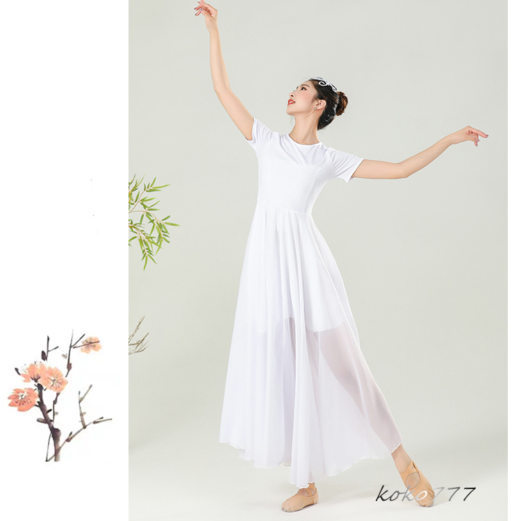 ワンピース レディース ロングドレス ダンスウエア 半袖 踊り 女子服 コスチューム 発表会 舞台衣装 シフォン モダンダンス 部活 練習着 無地 パーティー 